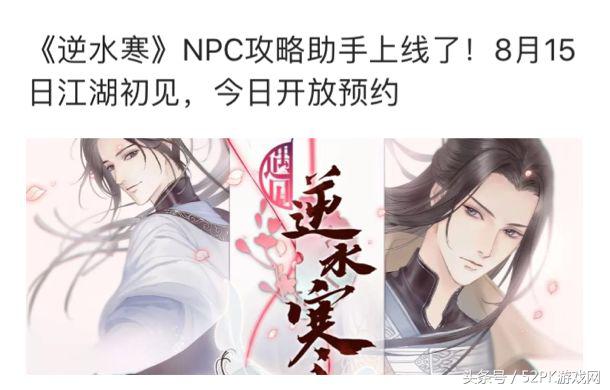 逆水寒端游要购买吗,逆水寒端游需要购买么