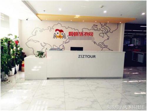 国内领先的差旅服务平台蜘蛛差旅再获殊荣一举斩获金领奖