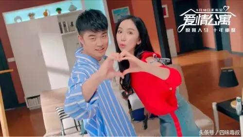 爱情公寓大电影评分倒数,爱情公寓电影口碑两极化