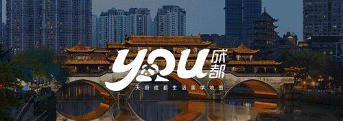 成都和成都谁才是中国幸福之城,成都一座魅力之城