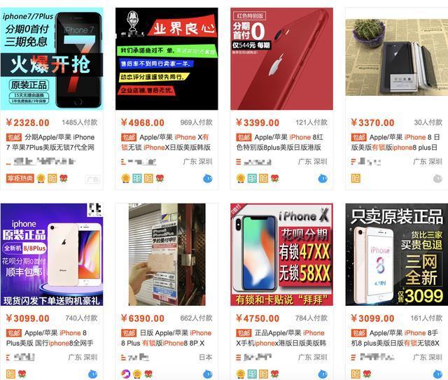 有锁iphone可以官方解锁吗,iphone官网解锁网络锁