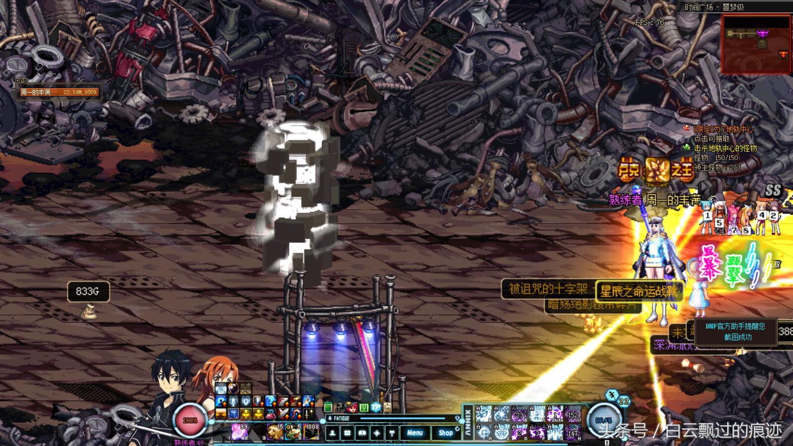 dnf许愿吧,dnf许愿了怎么还愿