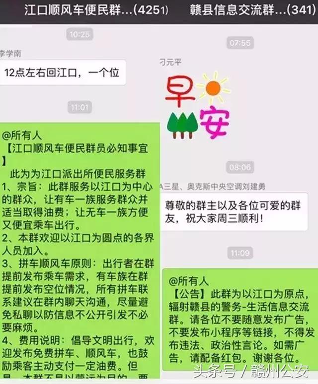 「双十佳风采」神秘的‘’瓦布丁“！