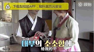 20多岁的小伙娶韩国40多岁的明星,中国富二代娶韩国女孩