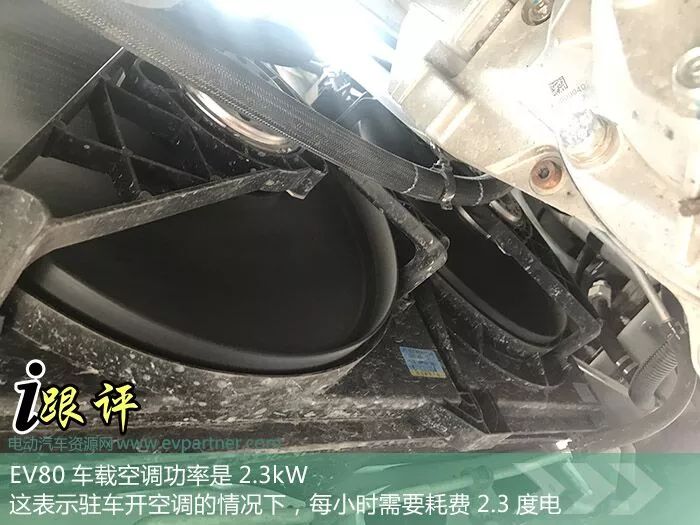 2023款上汽大通ev80实际续航,上汽大通ev80几座