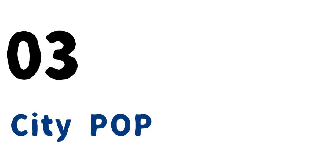 80年代怀旧生活日本,日本80年代很美好