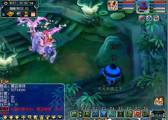 梦幻西游fc最强实力,梦幻西游最牛fc