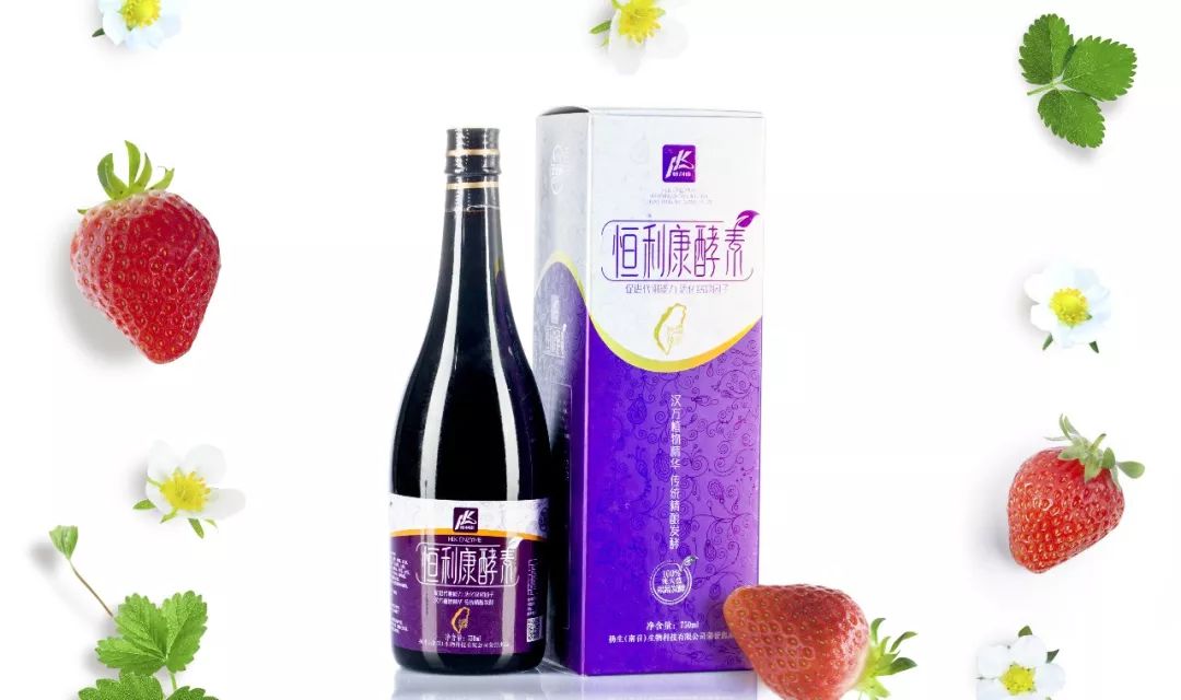 台湾华扬龙生携旗下知名品牌恒利康酵素，邀请您参加第七届中国（上海）国际养生食品博览会