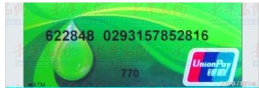 农行9559开头是哪个省份的,农行卡号95599800是哪里的