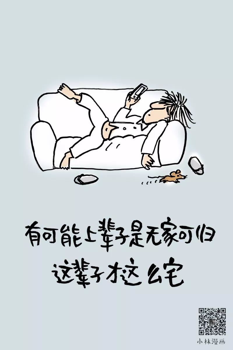 有些道理到现在才明白,有些道理很简单