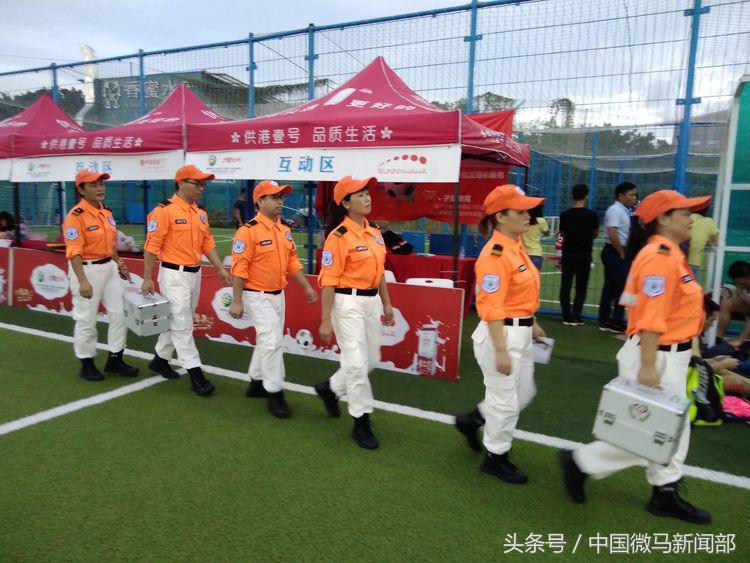 微马救护队“联建杯”足球赛第八个比赛日执勤纪实