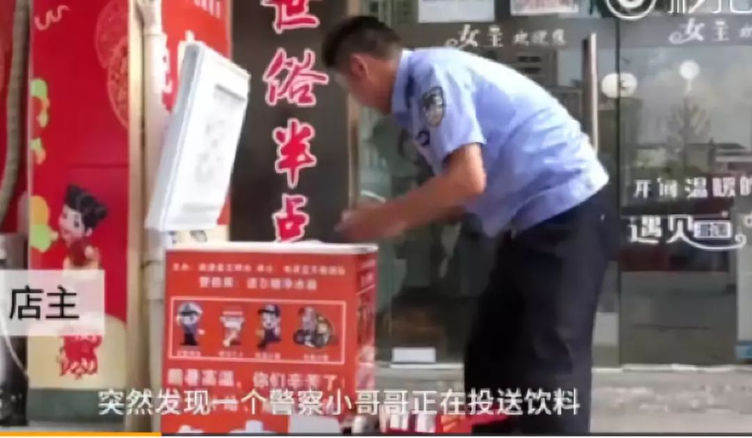 三分钟法治新闻全知道最新,53岁民警落水瞬间