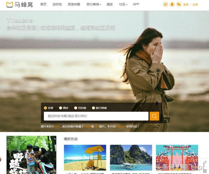 最值得收藏的十个网站,7个常用网站值得收藏