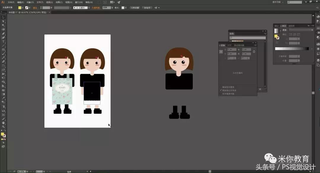 ai软件画人物教程,ai绘制卡通人物插画步骤
