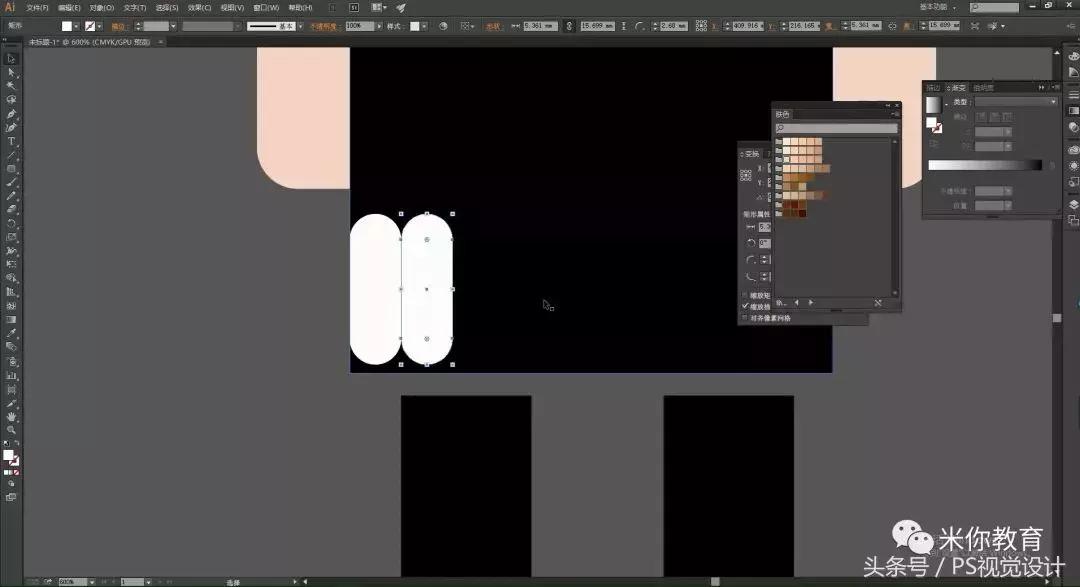 ai软件画人物教程,ai绘制卡通人物插画步骤