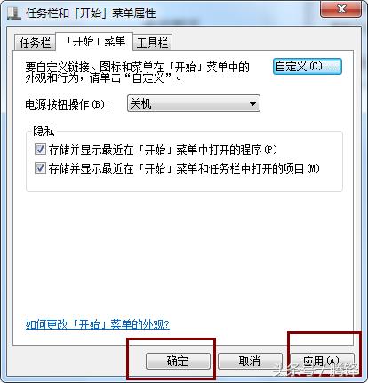 windows7开始菜单没有运行,windows7系统右下角没反应