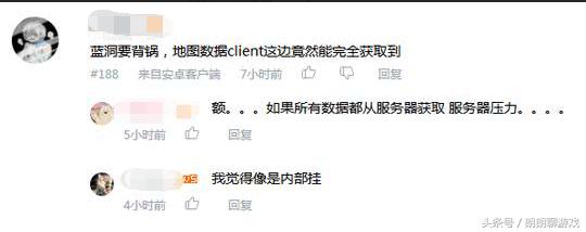 绝地求生主播一般开什么挂,绝地求生主播都用什么设备