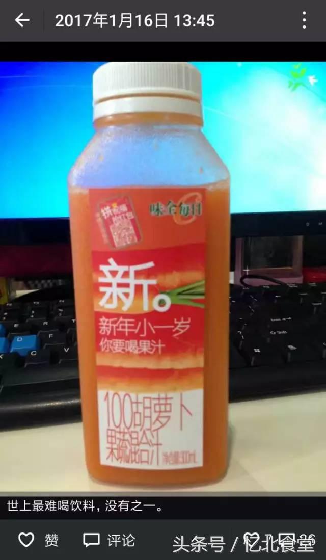 最难喝的的五种饮料,最难喝的七种饮料