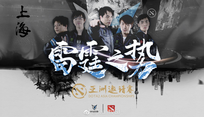 dota2二线队,dota2二线队是什么
