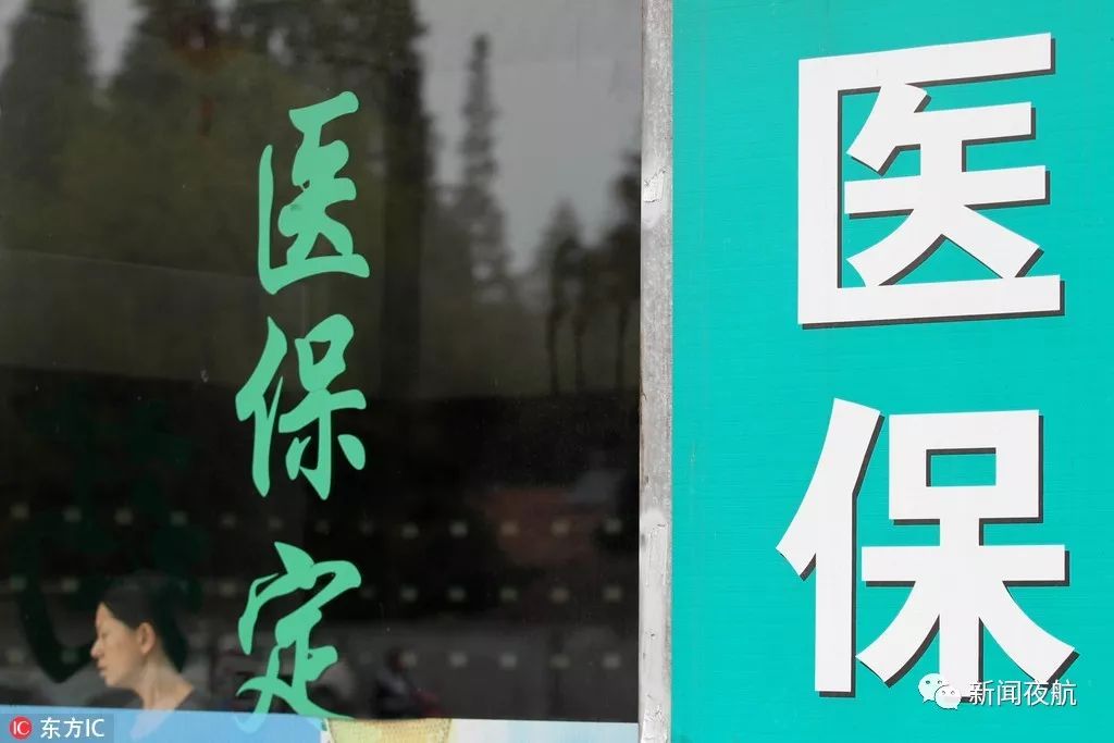 哈尔滨药店可以用异地医保吗,哈尔滨慢性病48家药店名单