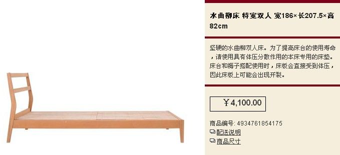 装修全用木地板好吗,宜家可以装修吗