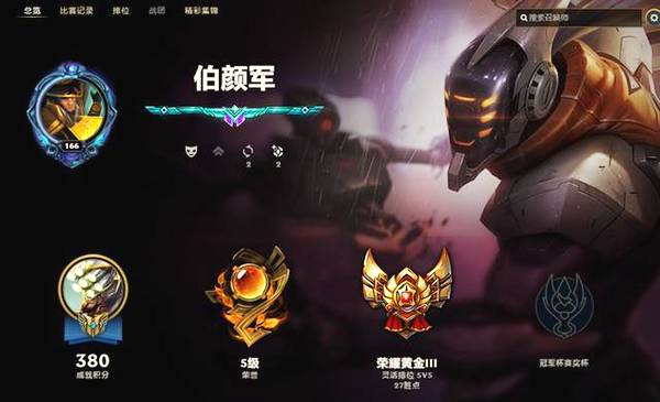 lol剑圣史诗级加强,lol剑圣皮肤手感排行2020