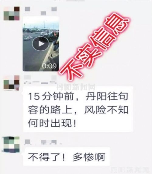 2017上半年十大谣言完整版,2018谣言大盘点什么谣言传最广