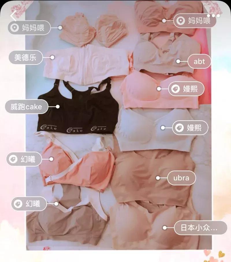 好穿的孕期内衣推荐测评,怀孕到生都能穿的内衣测评