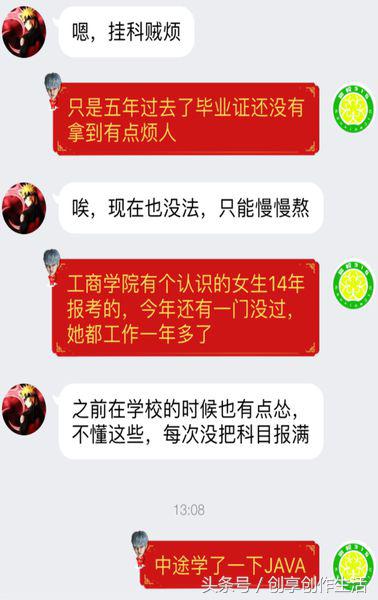 全日制本科助学班虚假宣传该找谁,高考助学班骗局