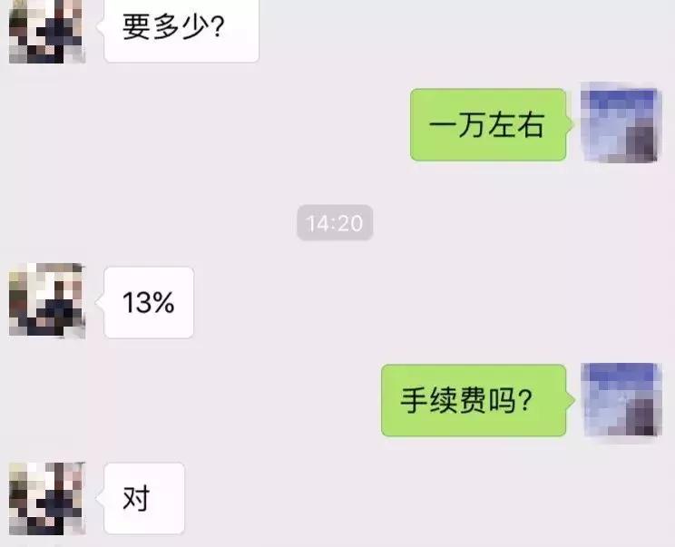 支付宝花呗骗术怎么解决,支付宝花呗风控是什么原因