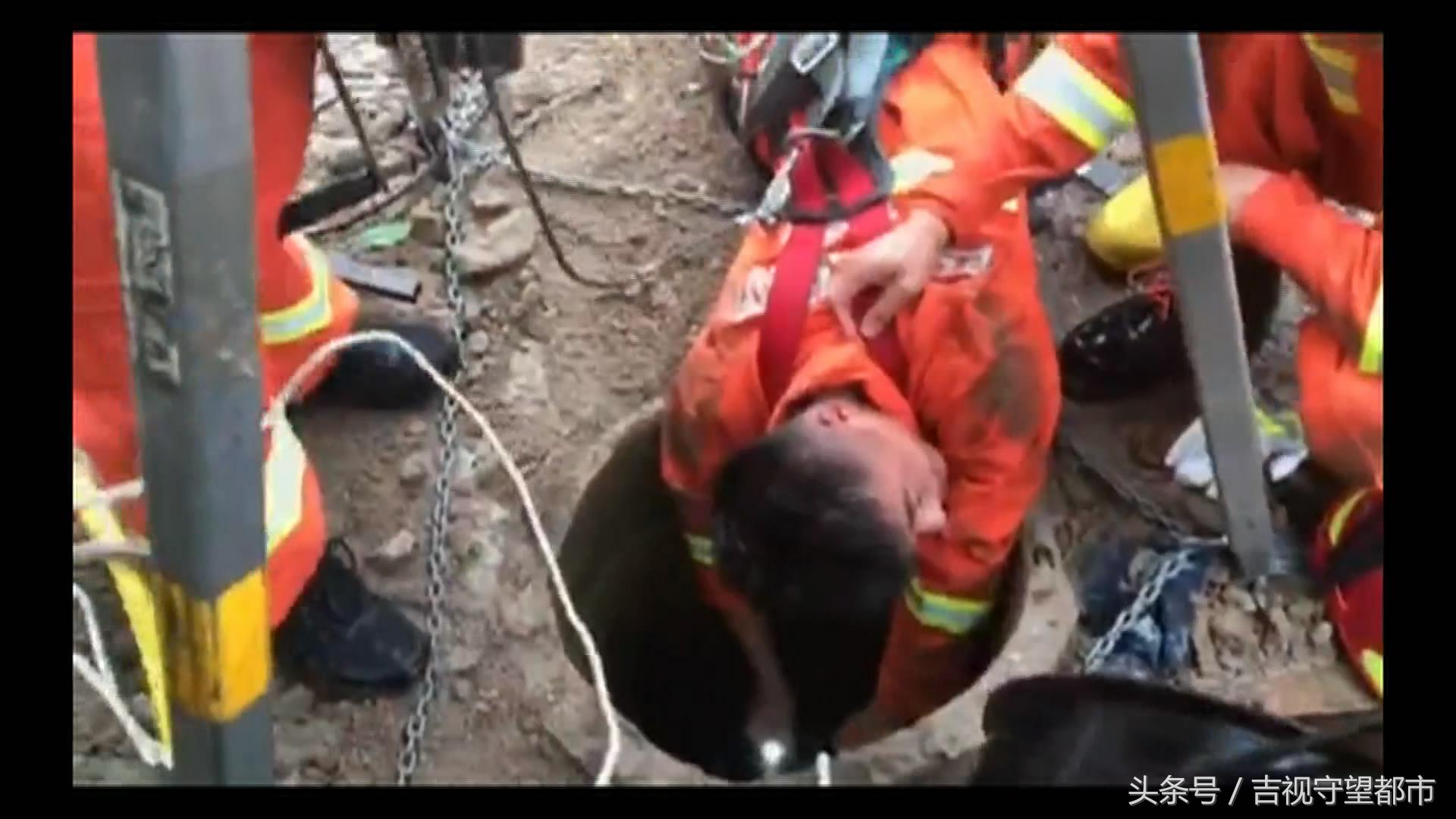 7旬老人坠井消防员井中泡水,八旬老人坠井消防倒挂半小时救出
