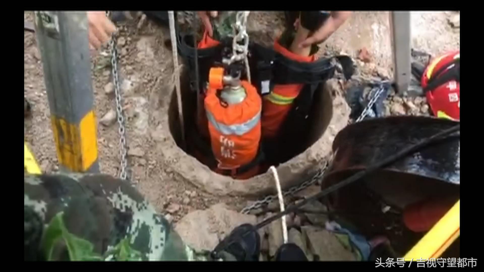 7旬老人坠井消防员井中泡水,八旬老人坠井消防倒挂半小时救出