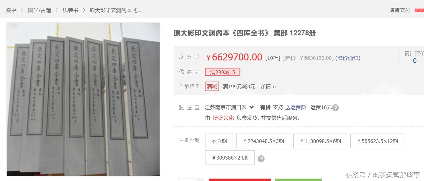 2680万一支的公爵笔?保证你没见过这些东西原来也让我们高攀不起