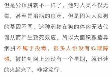 异烟肼判刑,异烟肼到底违法吗