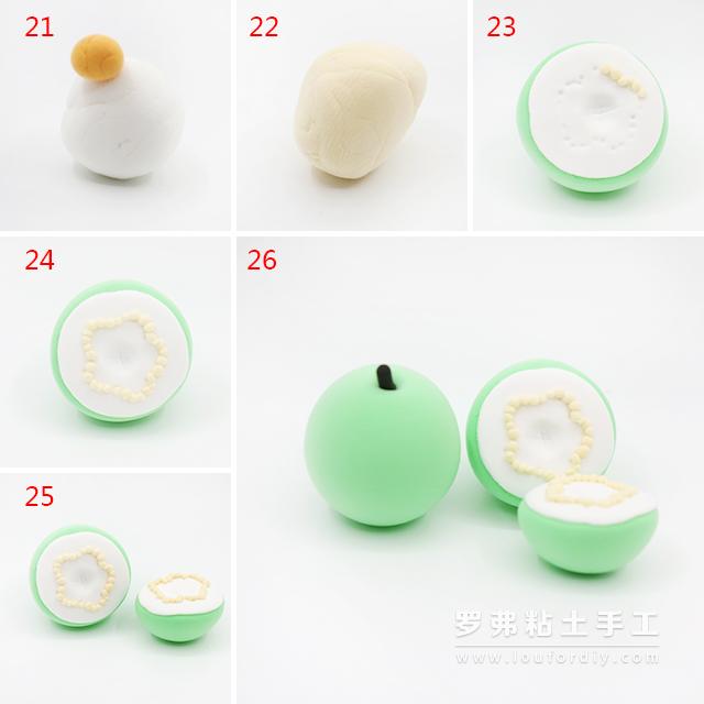 陨石番石榴粘土,超轻粘土石榴制作视频教程简单