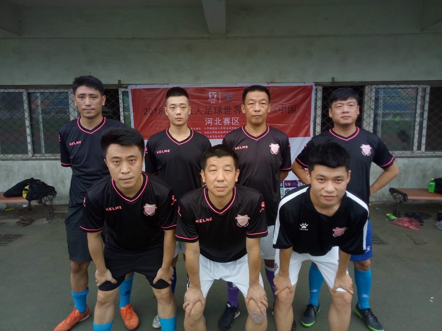 f5wc中国区赛,f5wc五人制预选赛