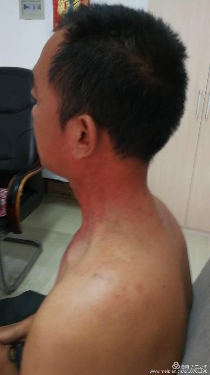 王立华王大亮,王立华温铁军