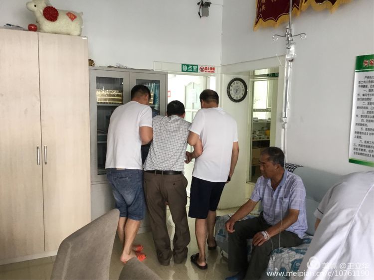 王立华王大亮,王立华温铁军