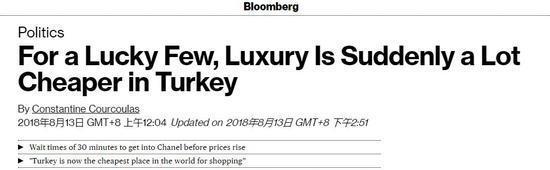 土耳其里拉暴跌适合投资什么,土耳其里拉暴跌