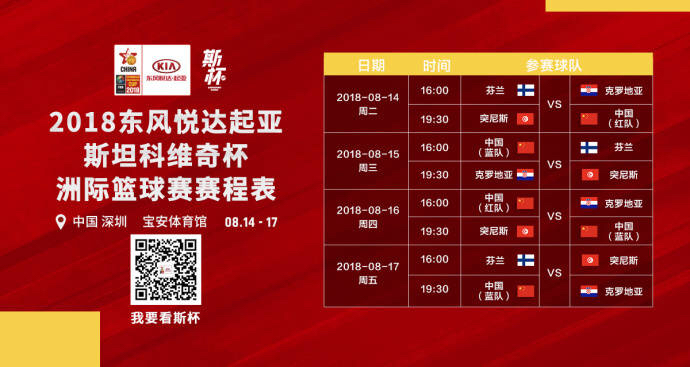 大魔王归来电影,大魔王归来诸邪退散