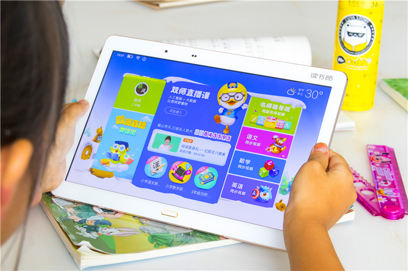 读书郎学习机g100a,把名师带回家