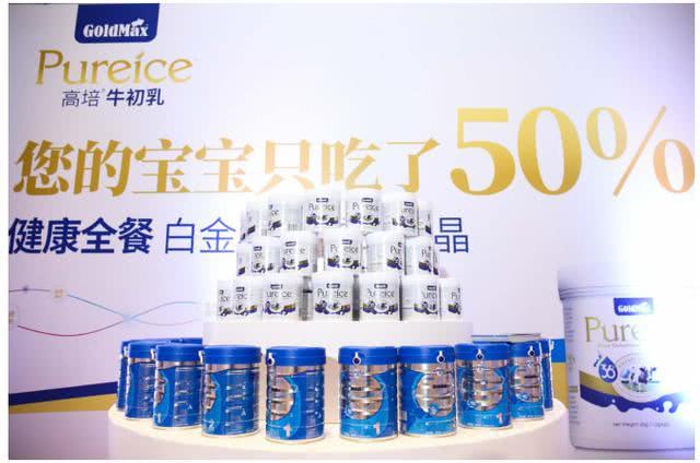 禁令之下牛初乳怎么样,牛初乳禁令