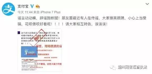 花呗上门提额骗局,花呗帮忙提额是新骗局吗