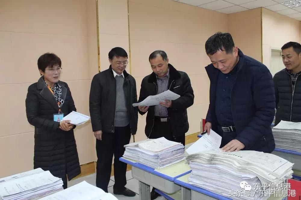 奋力争创高品质现代化一流小学,东平县佛山小学荣誉榜