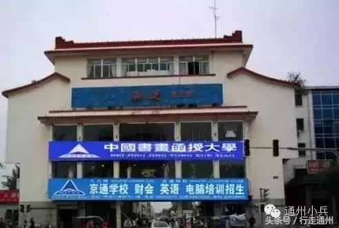 通州身份证前几位是什么,北京市身份证为什么有210开头的