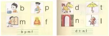 教孩子学习拼音的正确方法,幼儿学拼音26个拼音顺口溜