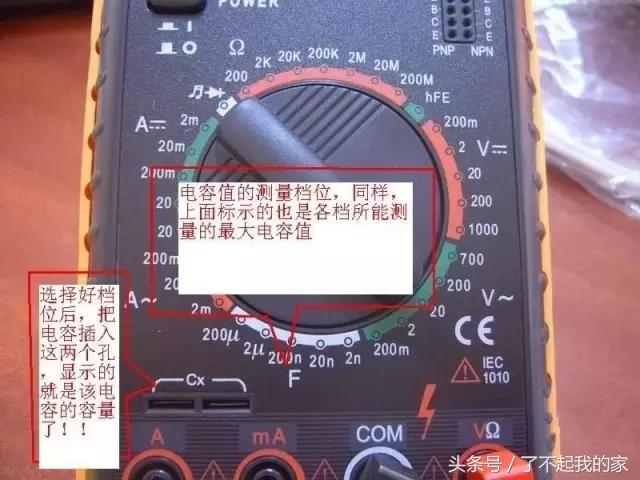 万用表的使用方法电工入门教程,万用表的使用方法教学视频