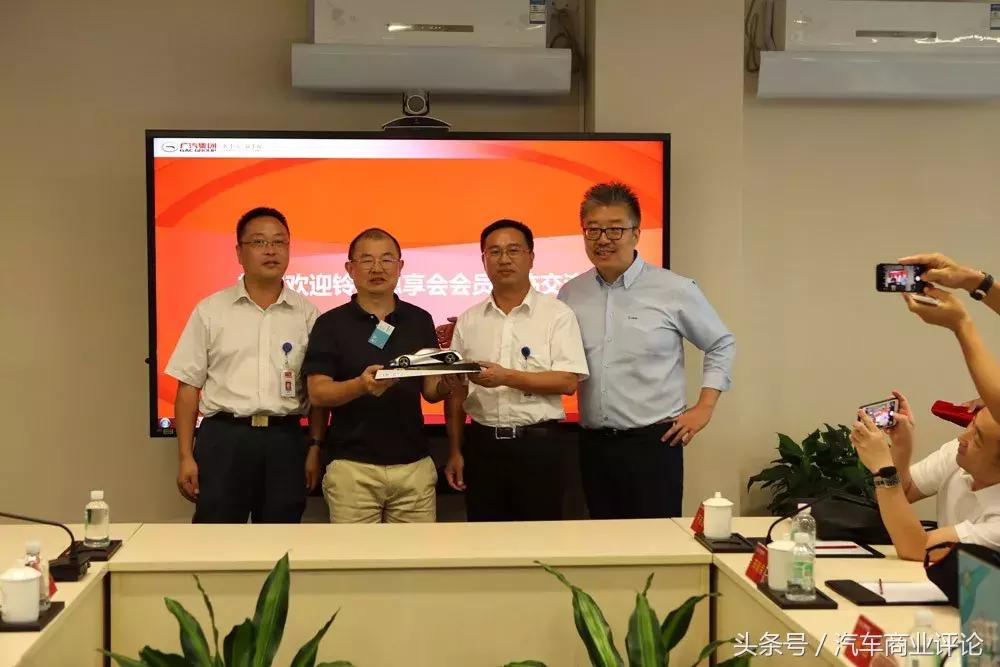 30多家零部件对话主机厂铃轩思享会走进广汽