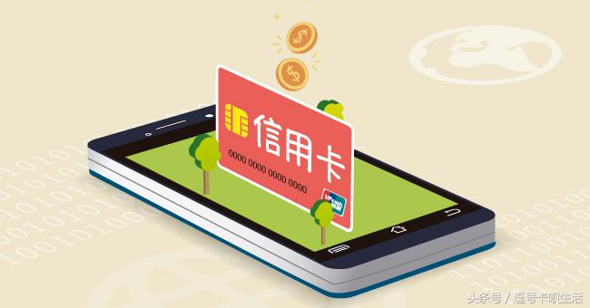 信用卡以卡办卡网上怎么办理,可以以卡办卡的信用卡有哪些