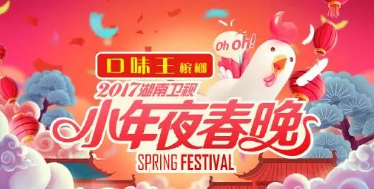 “神奇”槟榔3年热销2亿包,从区域特色到百亿级门类,只因做对这几件事